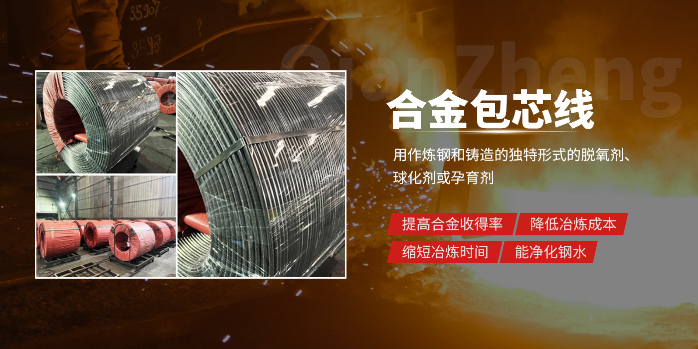 安阳乾正金属材料有限公司